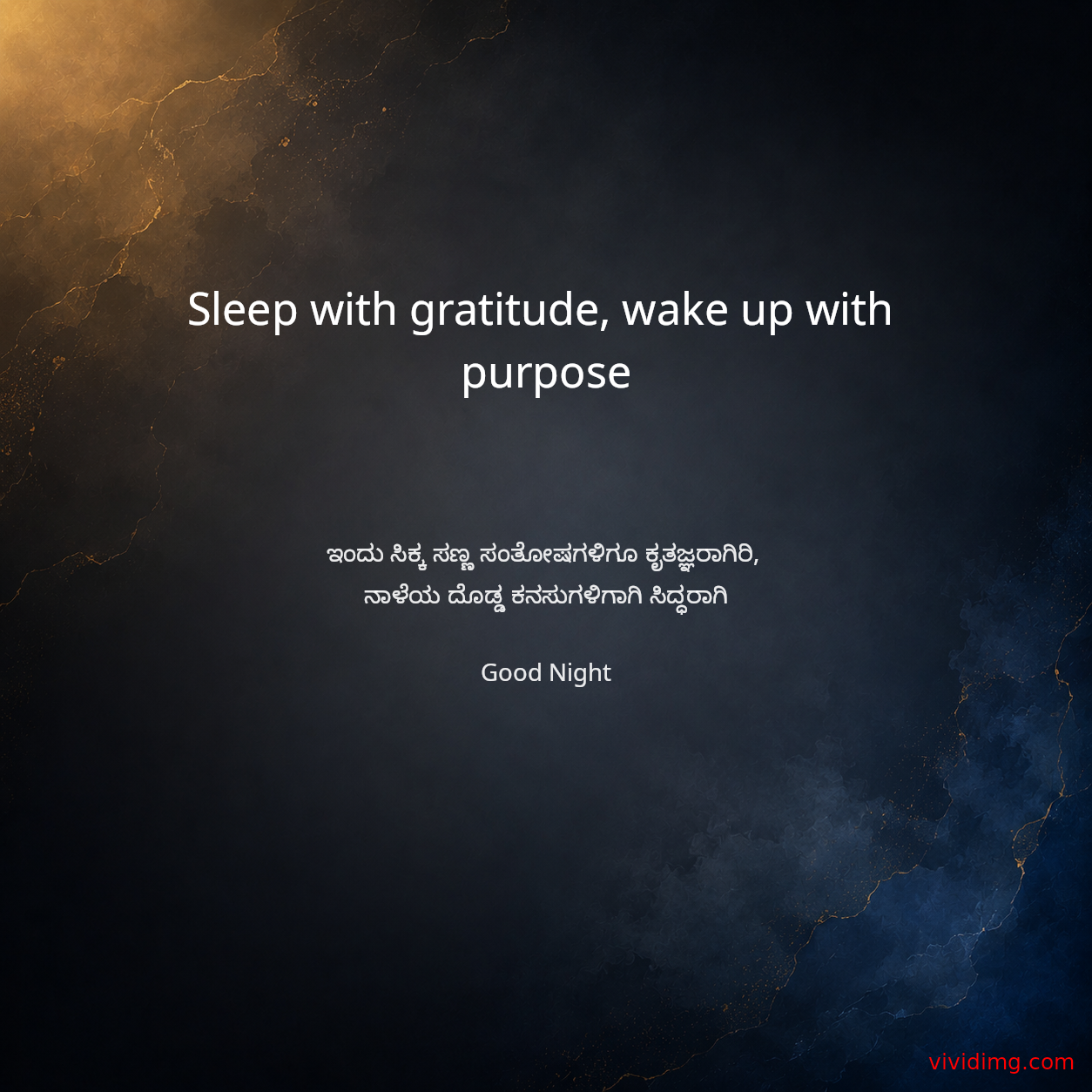 Sleep with gratitude, wake up with purpose