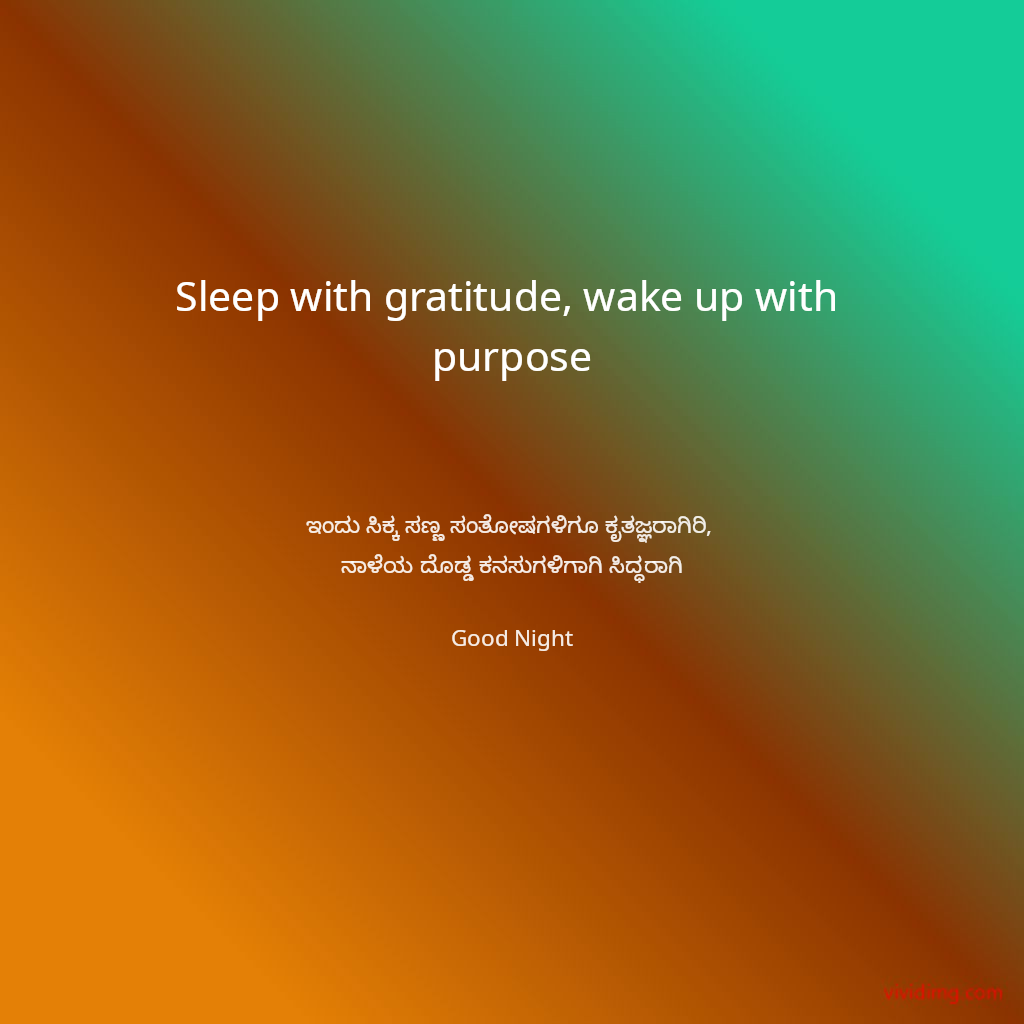 Sleep with gratitude, wake up with purpose